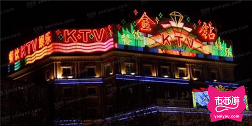 金钻KTV（牡丹园）